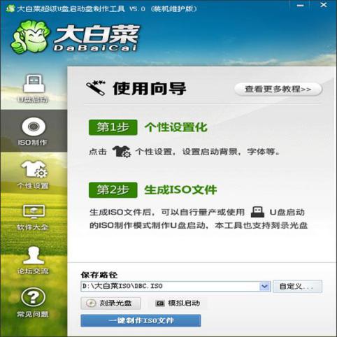 4 款常用 pe 工具箱全面测评，哪款适合你。